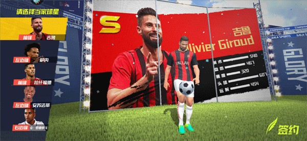 霍安·加西亚谈完美门将：扑点大马丁、高空球自己、领导力诺伊尔