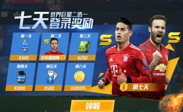 埃尔格拉：皇马在青训方面应学习巴萨，而且巴萨始终坚持一种风格