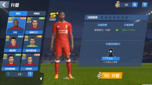 亨利：法国队人才济济；德尚就是法国队的定海神针