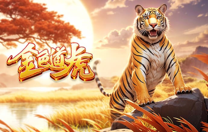 乔·戈麦斯社媒致敬萨拉赫：你是身穿利物浦球衣最伟大球员之一