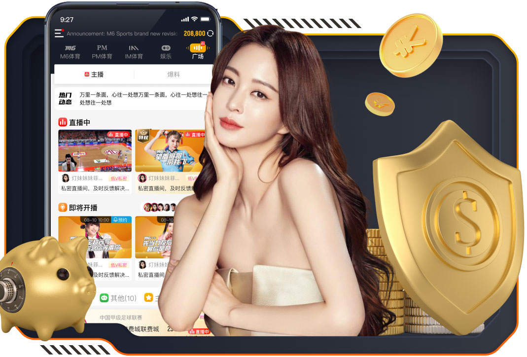 远藤航：我的脚植入了人工韧带，医生说只需三个月就能康复